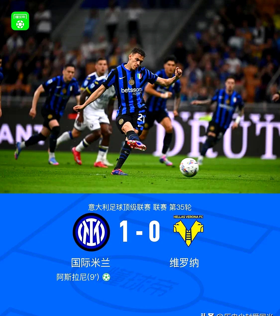 包含国米战平那不勒斯,德布劳内补时绝平欧冠的词条 包含国米战平那不勒斯,德布劳内补时绝平欧冠的词条