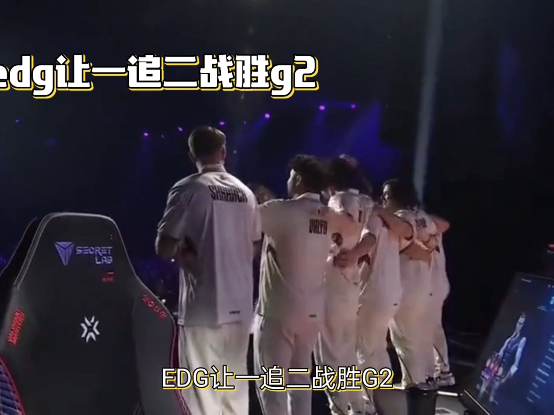 华体会网址-G2碾压RNG，Inspired团战一打五全球总决赛3:1（东京）